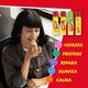 Stick Tropical SPF30  1ud.-237998 4