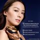 Orchidée Impériale La Crema de Longevidad  50ml-231340 4