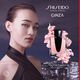 GINZA  90ml-197717 4