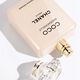 COCO MADEMOISELLE  100ML-230717 1