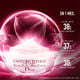 CAPTURE TOTALE C.E.L.L ENERGY Rich Creme  50ml-211653 3